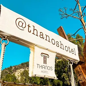 Ξενοδοχείο Thanos, Μούγκλα